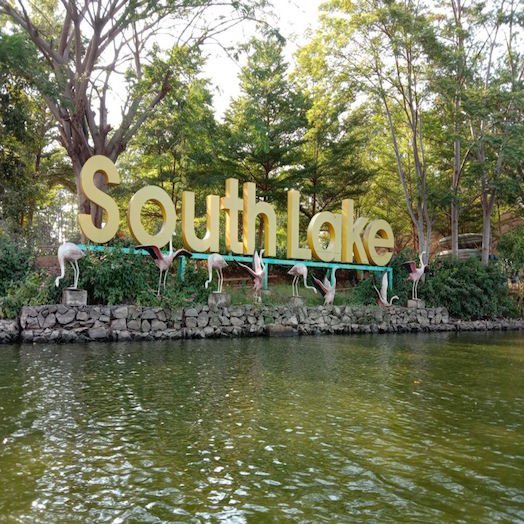 South Lake Water Adventure Park
